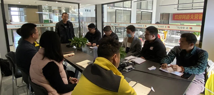 凝心聚力 赋能出发！阿道夫新春首训圆满收官