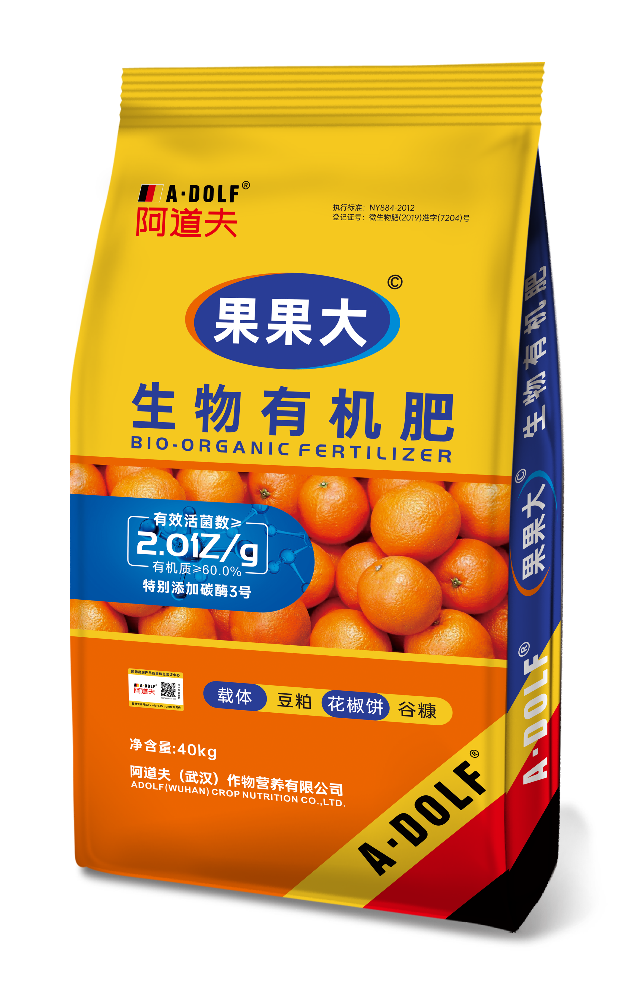 果果大