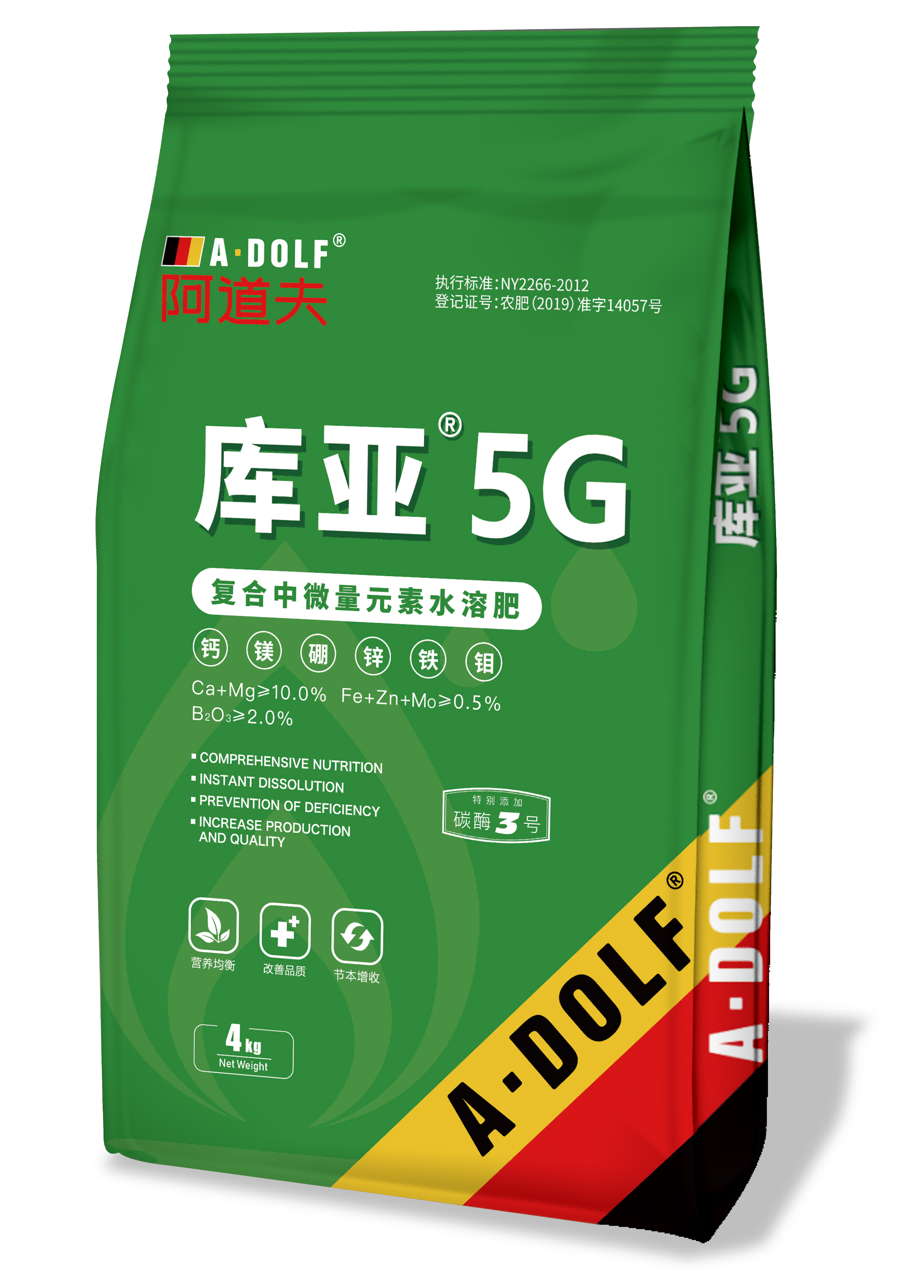 库亚5G