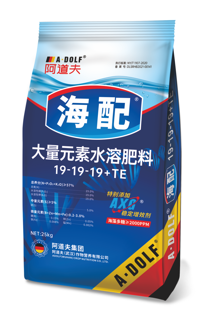 海配