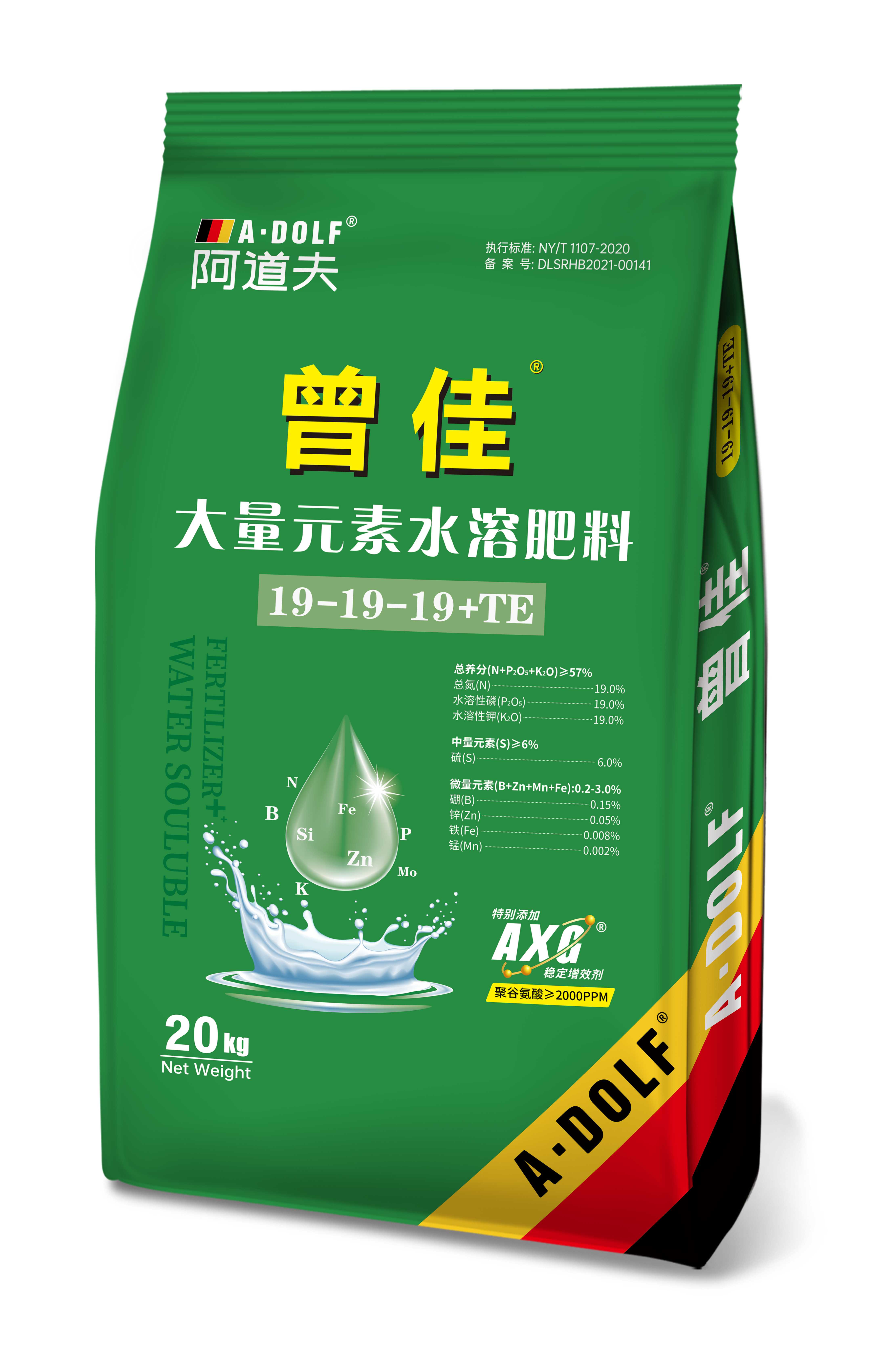 曾佳
